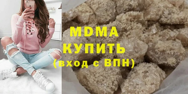 мяу мяу кристалл Верея